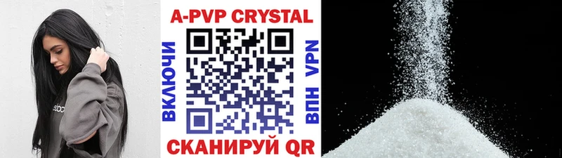 A PVP СК КРИС  купить  цена  Новый Уренгой 
