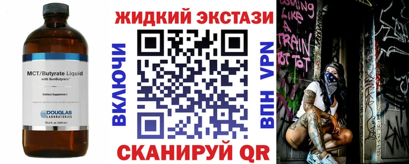 купить   Новый Уренгой  Бутират BDO 