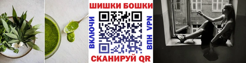 Печенье с ТГК конопля  блэк спрут зеркало  Новый Уренгой 
