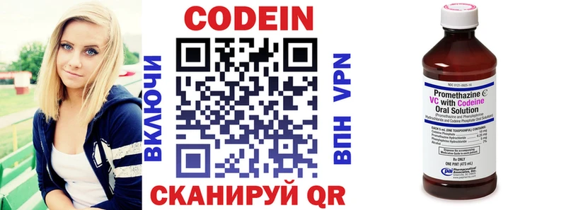 Codein Purple Drank  Новый Уренгой 