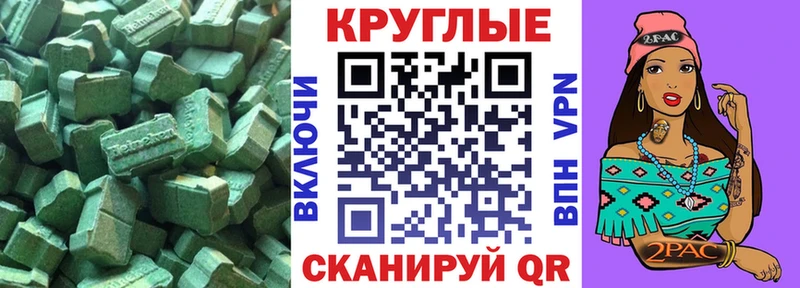 продажа наркотиков  Новый Уренгой  omg   Экстази Дубай 