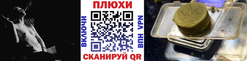 ГАШИШ AMNESIA HAZE Новый Уренгой