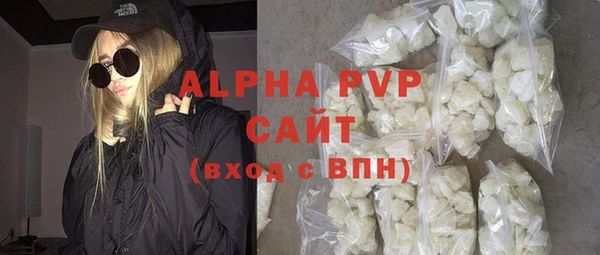 крисы Вязьма