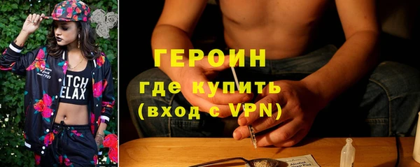 амфетамин Вяземский