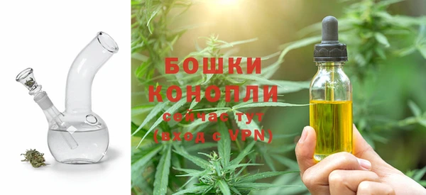 амфетамин Вяземский