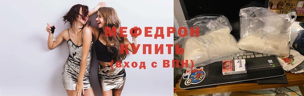 крисы Вязьма