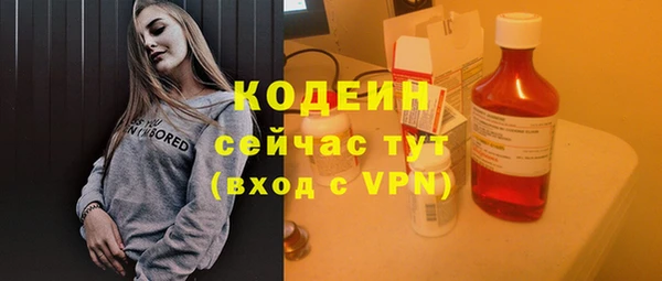 амфетамин Вяземский