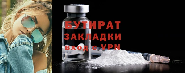 амфетамин Вяземский