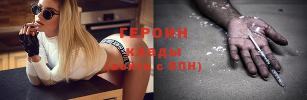 кокаин колумбия Вязники