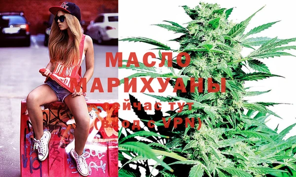 крисы Вязьма
