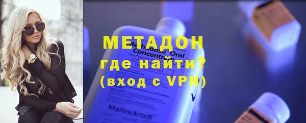 амфетамин Вяземский