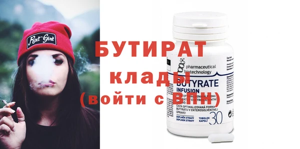 крисы Вязьма