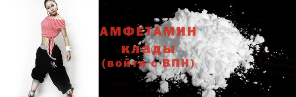 амфетамин Вяземский