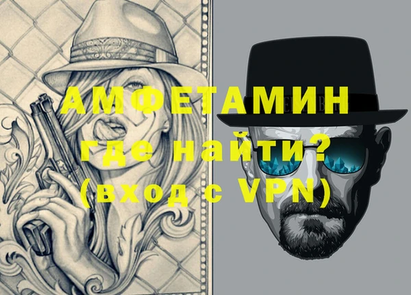 крисы Вязьма