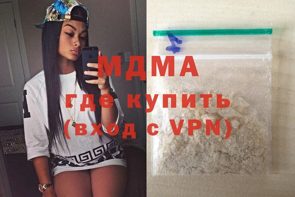 амфетамин Вяземский