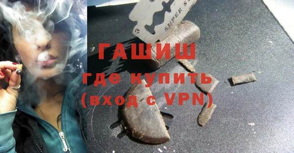 амфетамин Вяземский