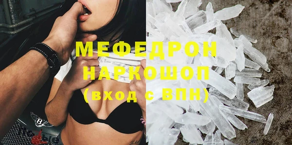 крисы Вязьма