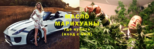 крисы Вязьма