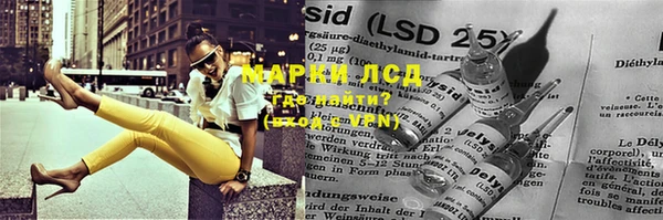 амфетамин Вяземский