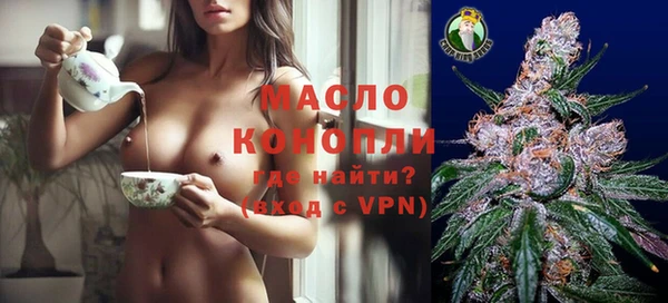 амфетамин Вяземский