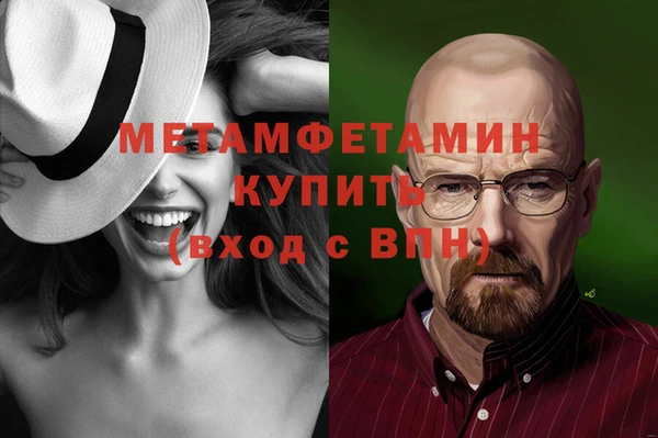 крисы Вязьма