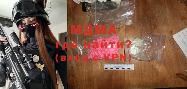 крисы Вязьма