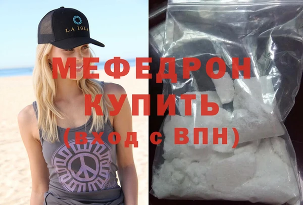 крисы Вязьма