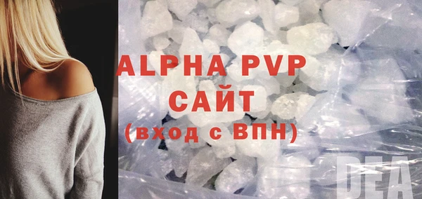 крисы Вязьма