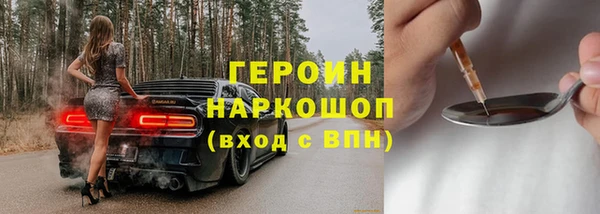 крисы Вязьма