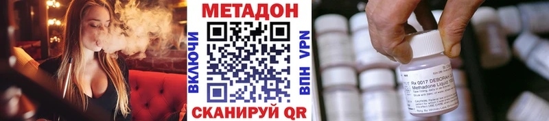 МЕТАДОН VHQ  Новый Уренгой 