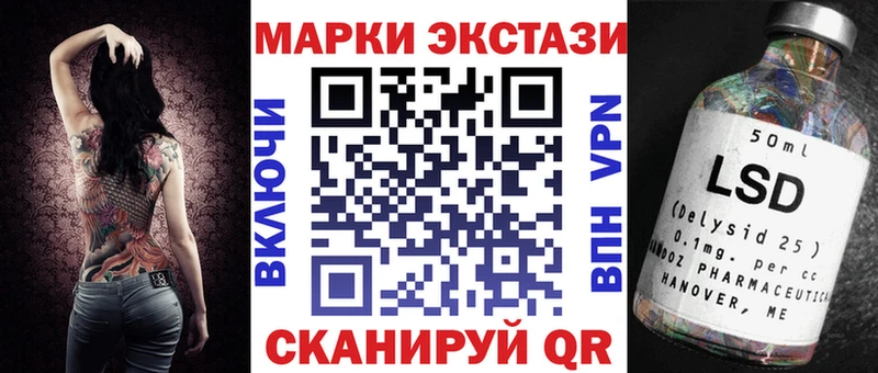 как найти   Новый Уренгой  мега ТОР  Наркотические марки 1,8мг 