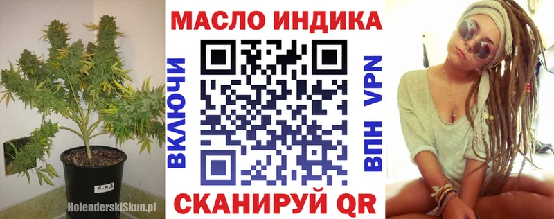 закладки  Новый Уренгой  ТГК вейп 
